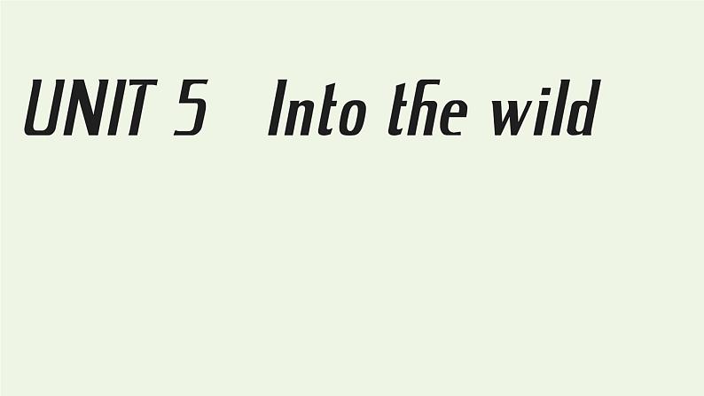 外研版高中英语必修第一册Unit5IntothewildSectionⅠStartingout&Understandingideas课件+学案+单元质量检测01