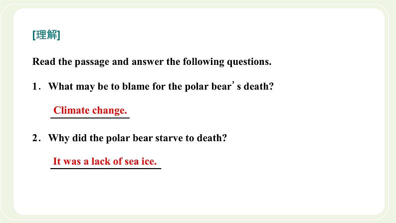 外研版高中英语必修第一册Unit5IntothewildSectionⅠStartingout&Understandingideas课件+学案+单元质量检测06