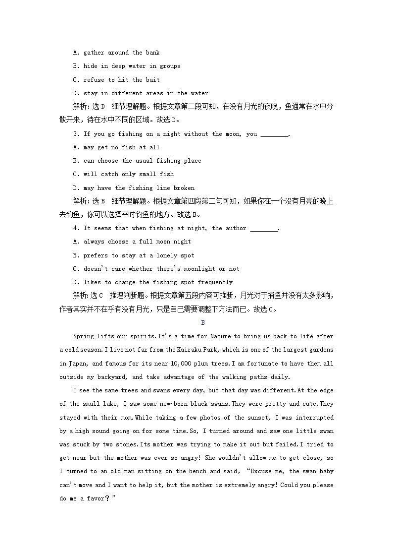 外研版高中英语必修第一册Unit5IntothewildSectionⅠStartingout&Understandingideas课件+学案+单元质量检测02