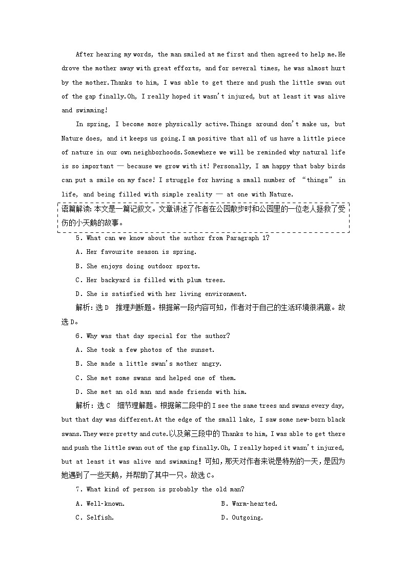 外研版高中英语必修第一册Unit5IntothewildSectionⅠStartingout&Understandingideas课件+学案+单元质量检测03