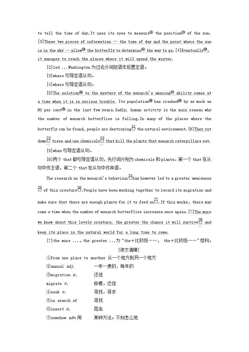外研版高中英语必修第一册Unit5IntothewildSectionⅠStartingout&Understandingideas课件+学案+单元质量检测03