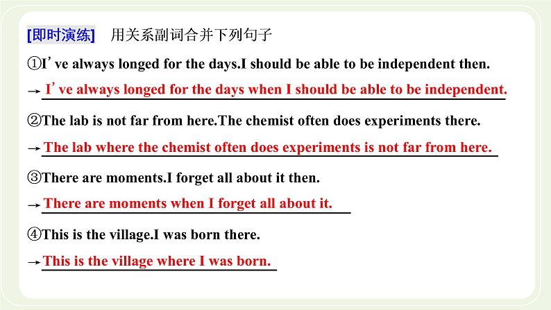 外研版高中英语必修第一册Unit5IntothewildSectionⅡUsinglanguage课件+学案+单元质量检测06