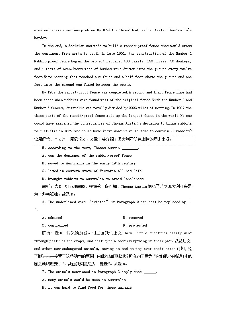 外研版高中英语必修第一册Unit5IntothewildSectionⅢDevelopingideas课件+学案+单元质量检测03