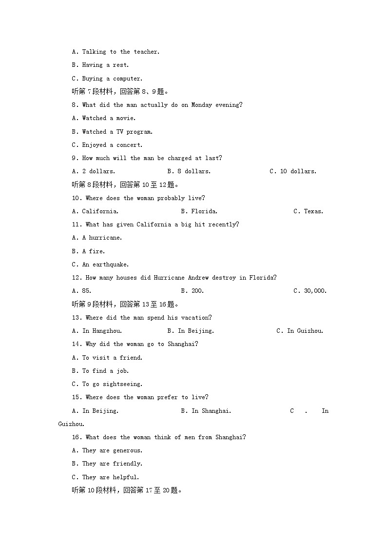 外研版高中英语必修第一册Unit5Intothewild单元复习与提升课件+单元质量检测02