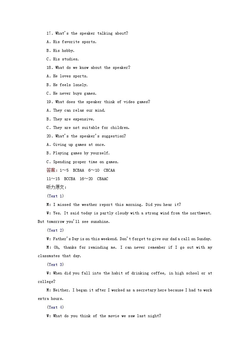 外研版高中英语必修第一册Unit5Intothewild单元复习与提升课件+单元质量检测03