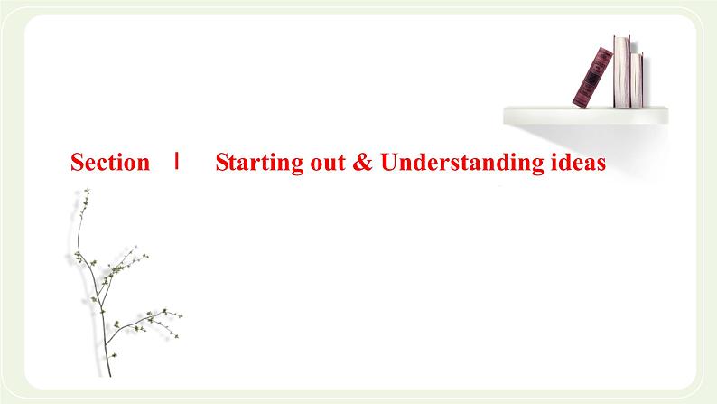 外研版高中英语必修第一册Unit6AtonewithnatureSectionⅠStartingout&Understandingideas课件+学案+单元质量检测08