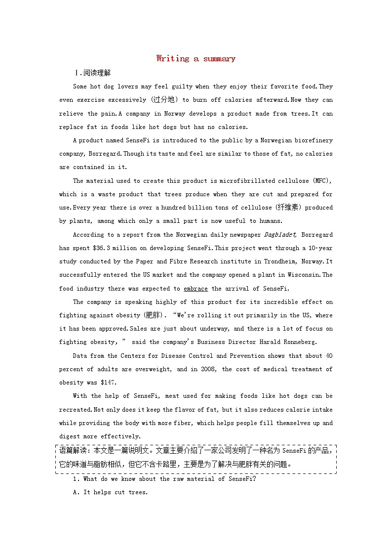 外研版高中英语必修第一册Unit6AtonewithnatureSectionⅣWritingasummary课件+学案+单元质量检测01