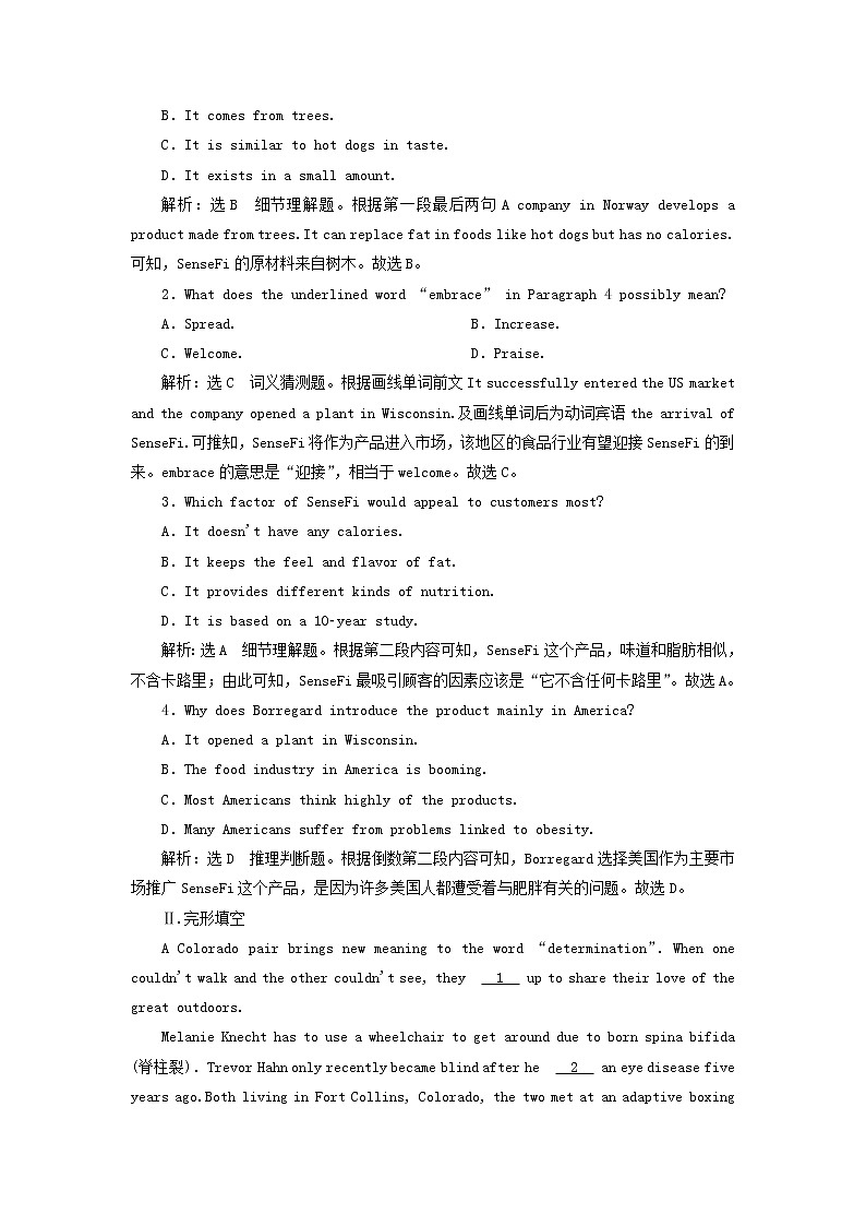 外研版高中英语必修第一册Unit6AtonewithnatureSectionⅣWritingasummary课件+学案+单元质量检测02