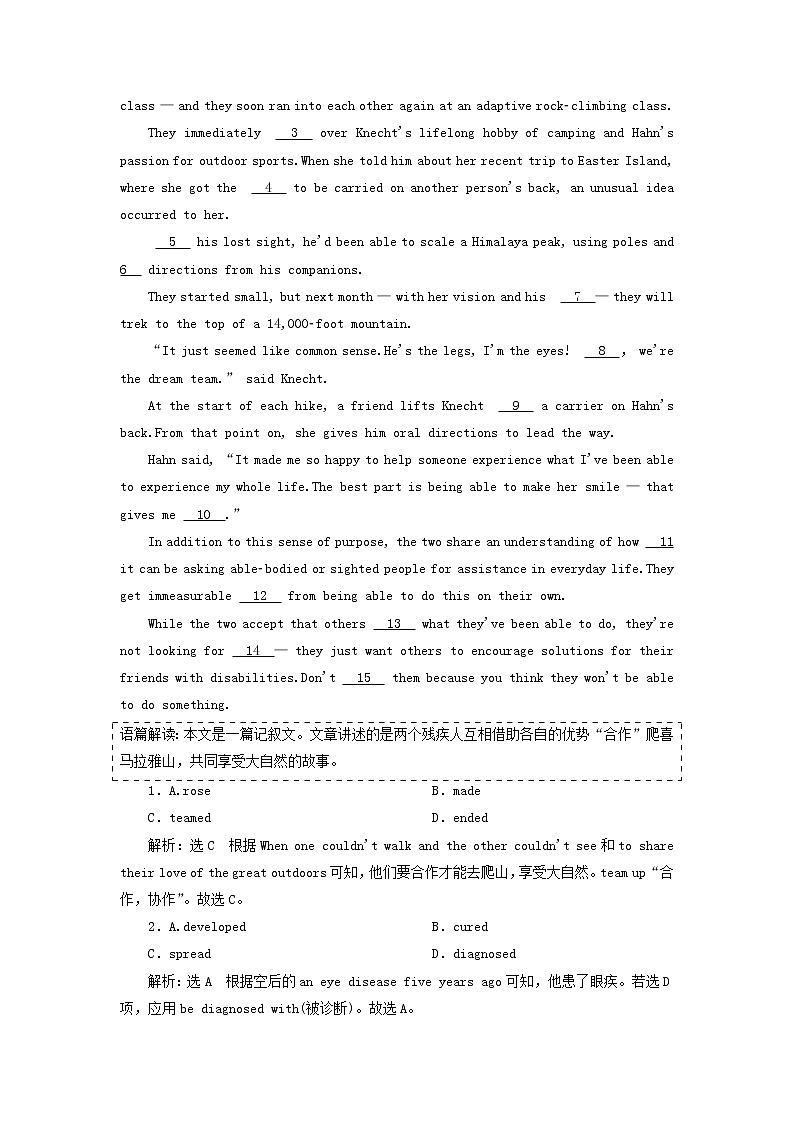 外研版高中英语必修第一册Unit6AtonewithnatureSectionⅣWritingasummary课件+学案+单元质量检测03