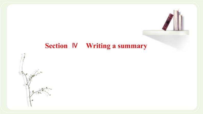外研版高中英语必修第一册Unit6AtonewithnatureSectionⅣWritingasummary课件+学案+单元质量检测01