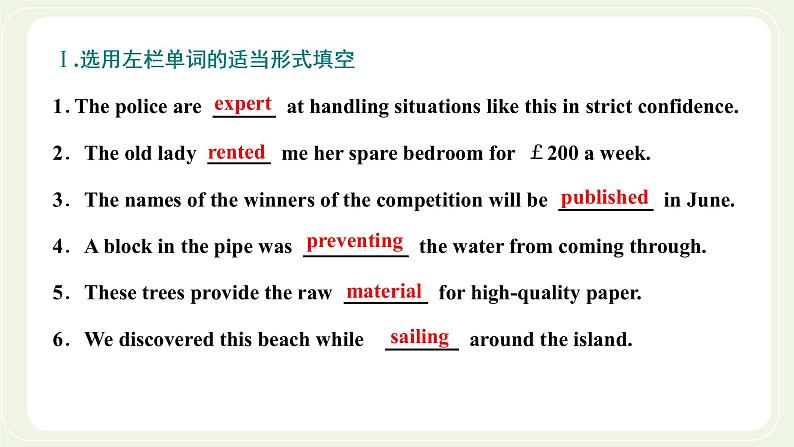 外研版高中英语必修第一册Unit6Atonewithnature单元复习与提升课件+单元质量检测04