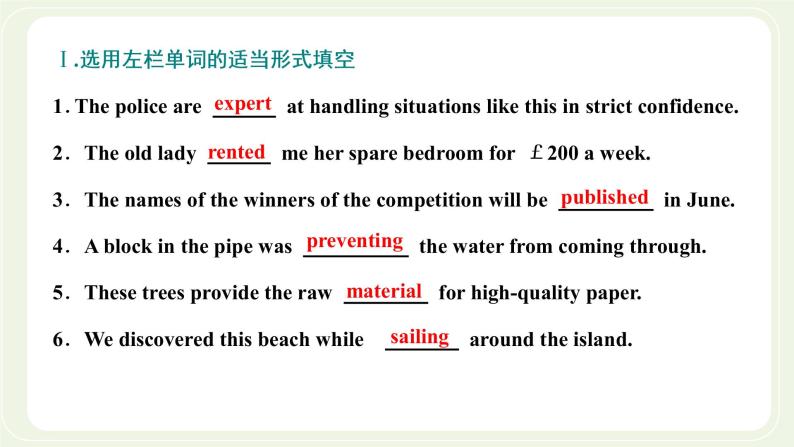 外研版高中英语必修第一册Unit6Atonewithnature单元复习与提升课件+单元质量检测04