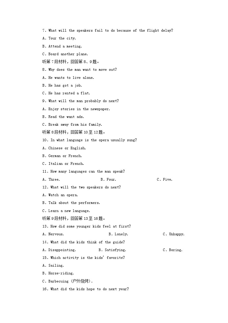 外研版高中英语必修第一册Unit6Atonewithnature单元复习与提升课件+单元质量检测02