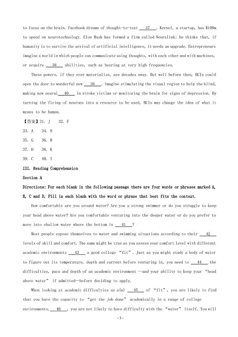 2019届上海市黄浦区高三二模英语试题（PDF版）03