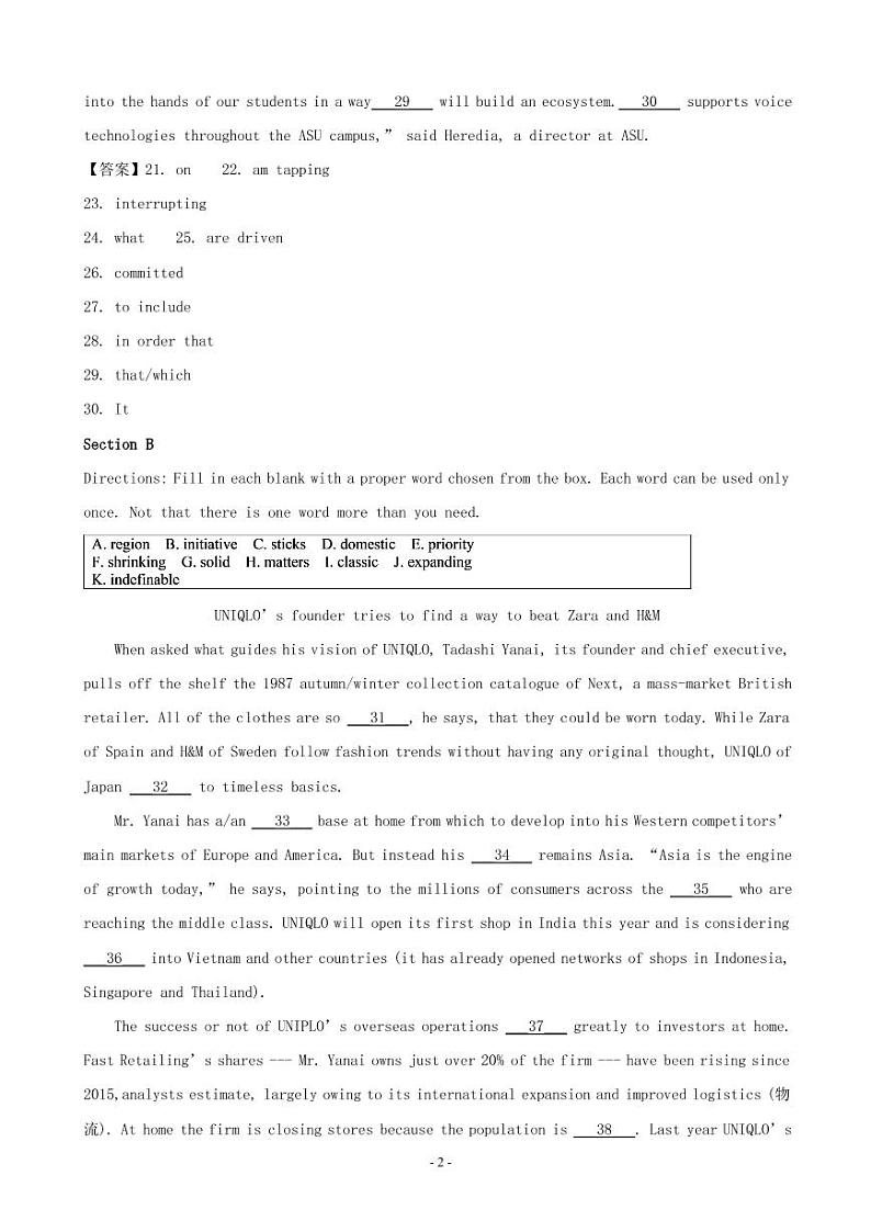 2019届上海市浦东新区高三二模英语试题（PDF版）02