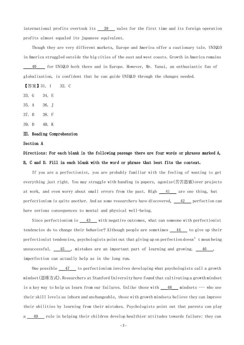 2019届上海市浦东新区高三二模英语试题（PDF版）03