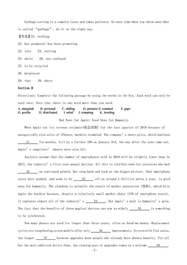 2019届上海市金山区高三二模英语试题（PDF版）02