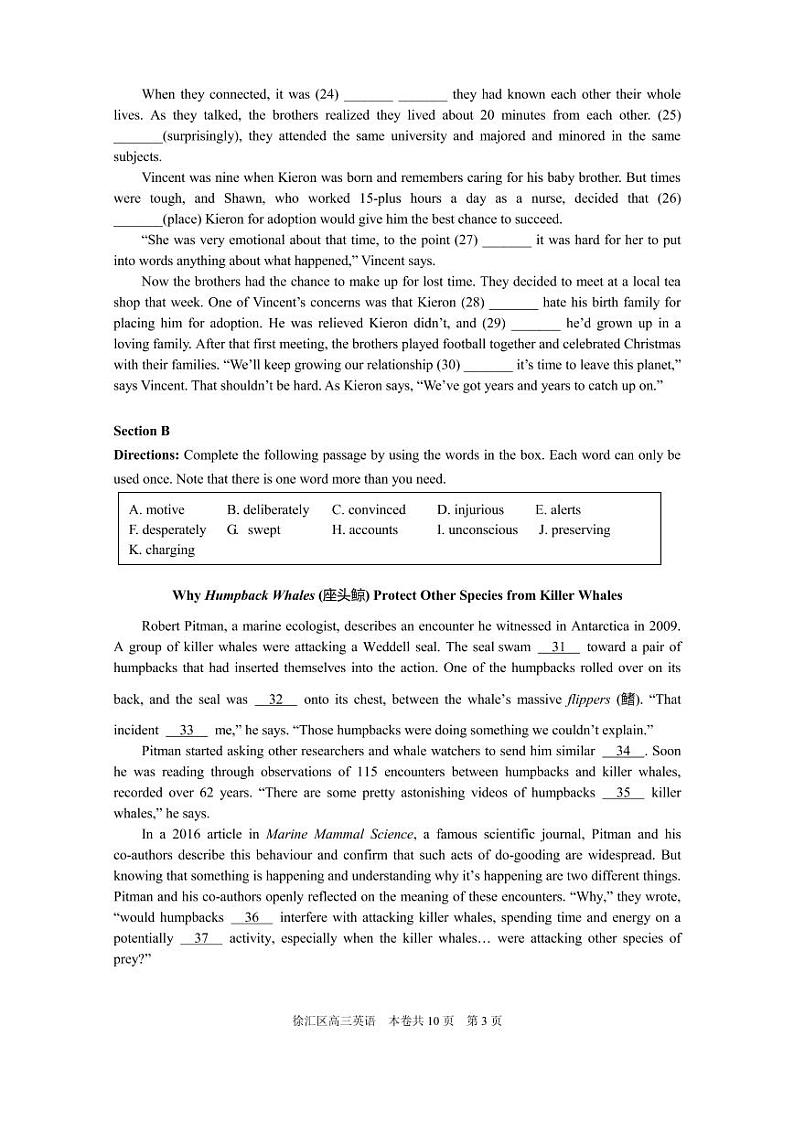 2020届上海市徐汇区高三二模英语试题  PDF版 听力03