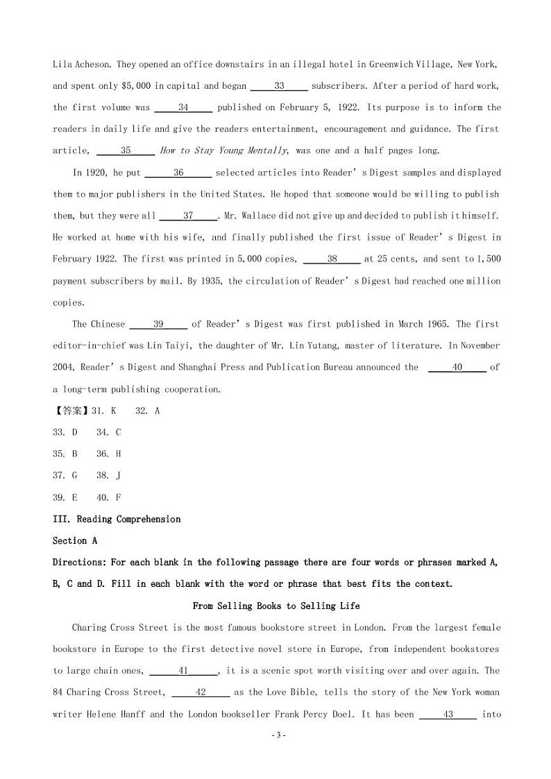 2019届上海市普陀区高三二模英语试题（PDF版）第3页