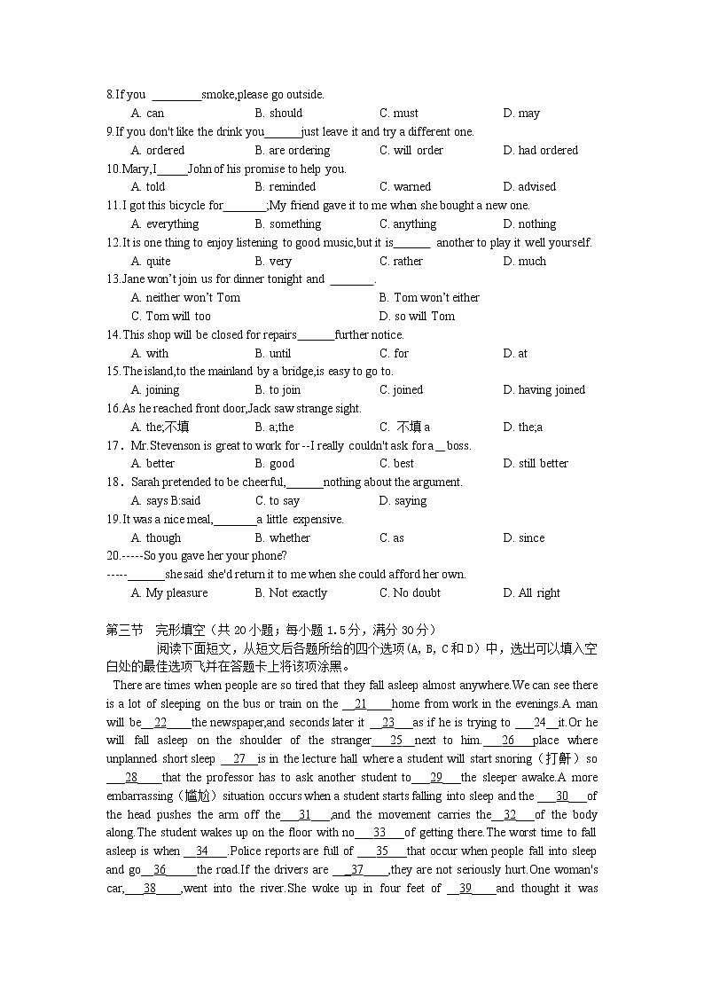2011年高考英语真题(全国卷2)(精校版含答案)02