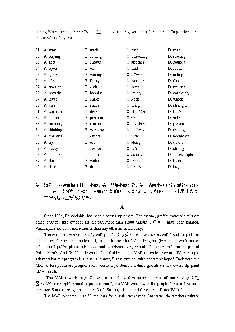 2011年高考英语真题(全国卷2)(精校版含答案)03