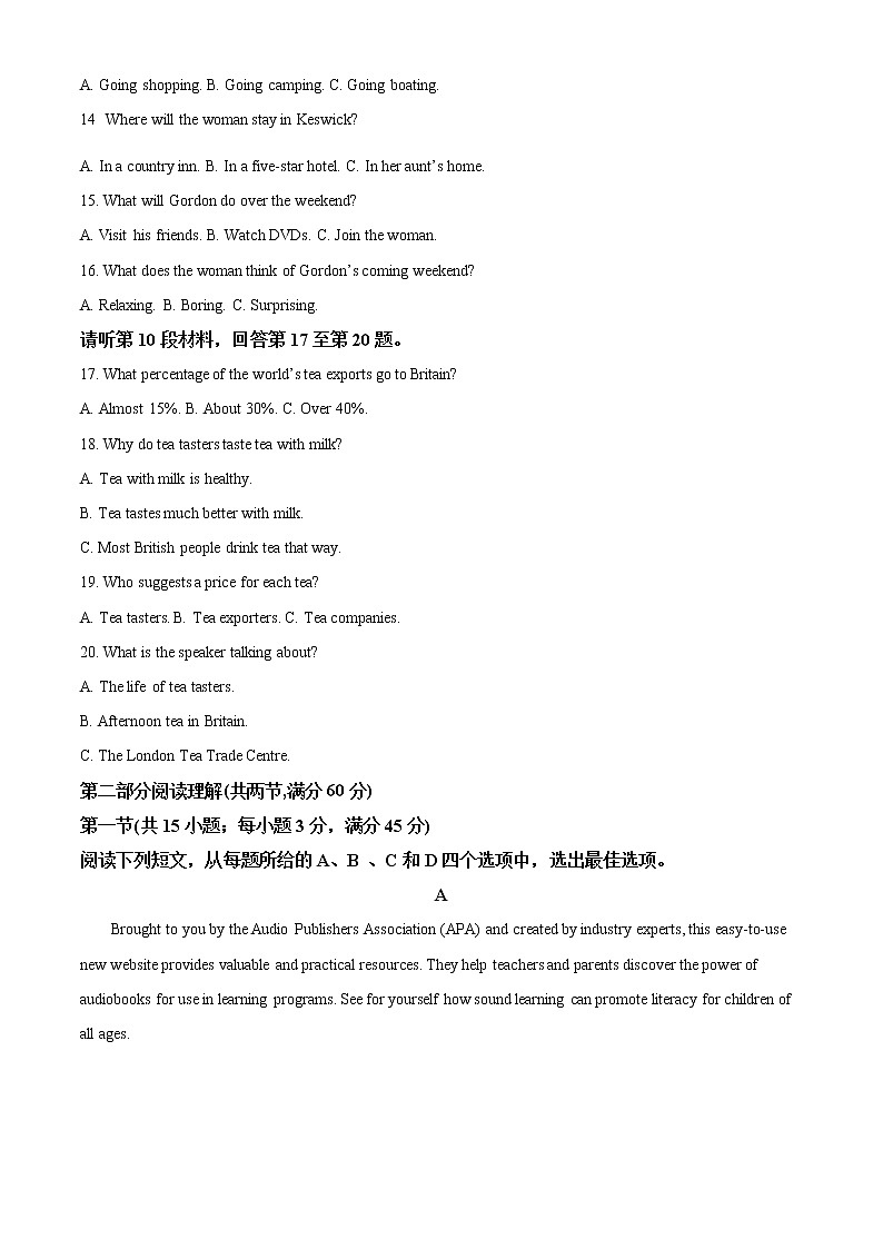 2021届山西省阳泉市高三第三次模拟考试英语（答案）第3页