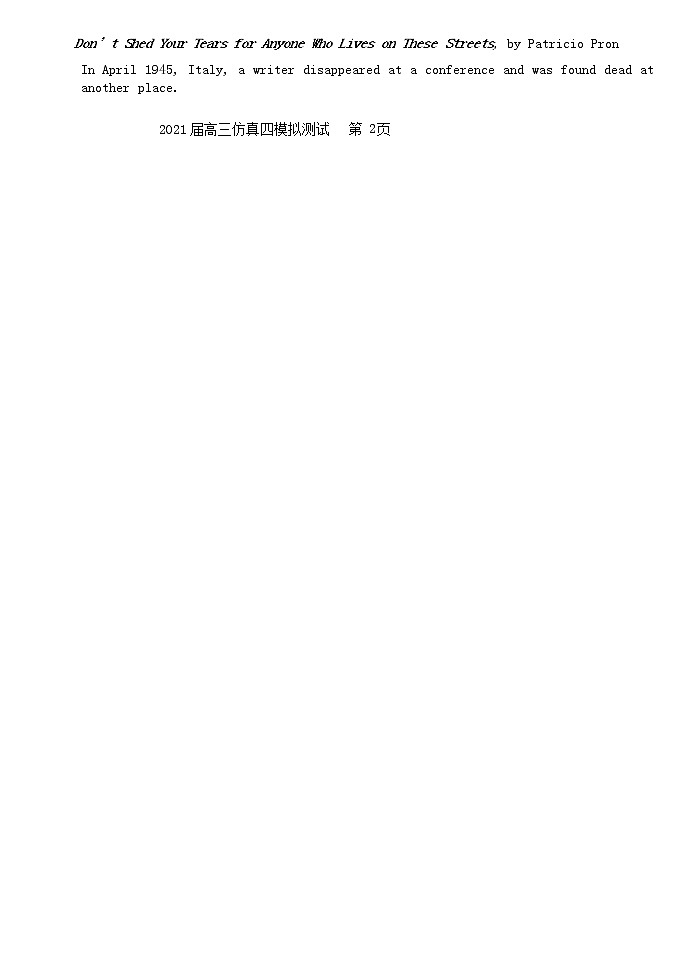 河南省郑州市中牟县第一高级中学2021届高三英语全真模拟考试试题四第3页