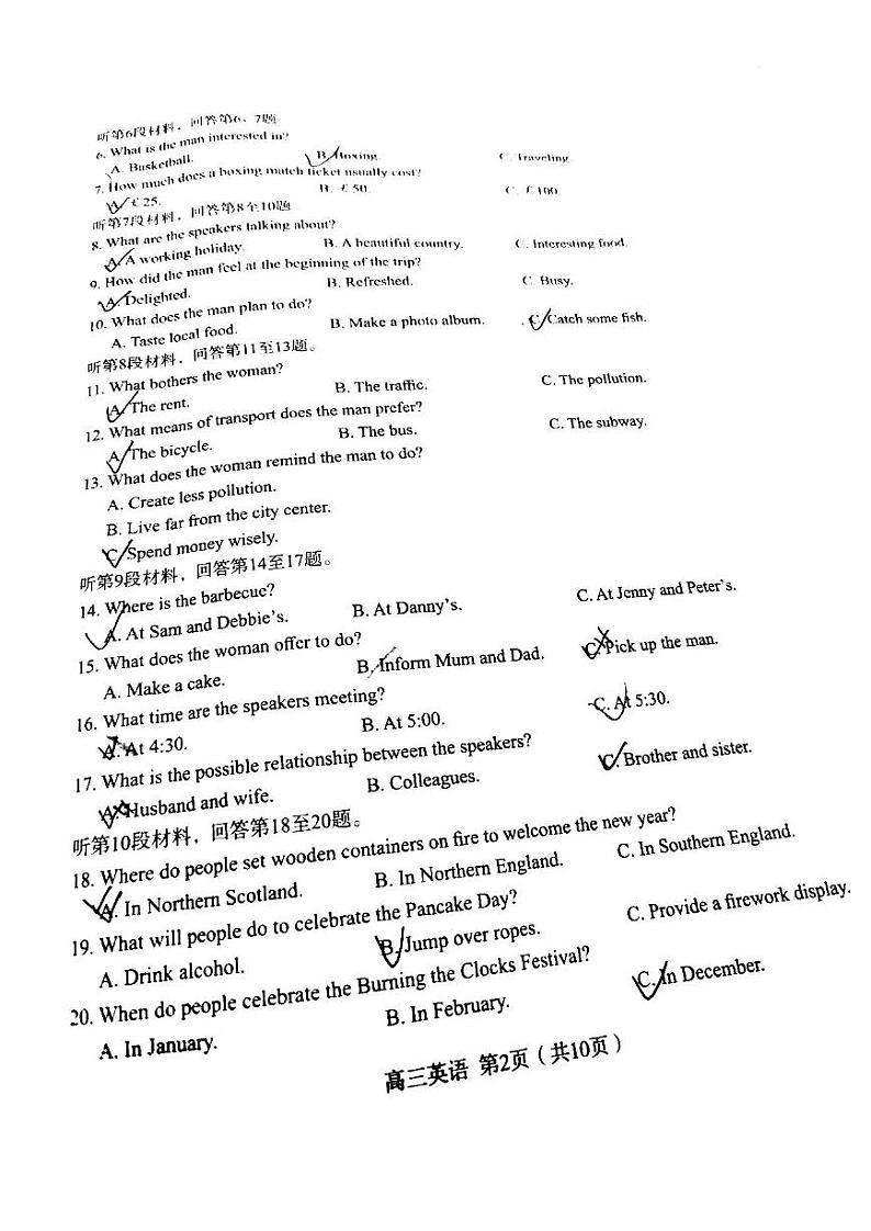 石家庄市2022年高中毕业学年教学质量检测（三）英语试题含答案02