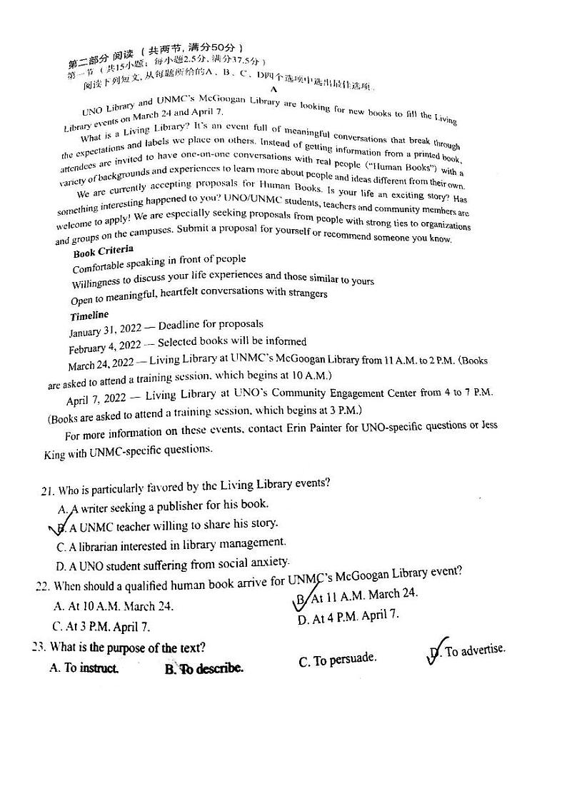 石家庄市2022年高中毕业学年教学质量检测（三）英语试题含答案03