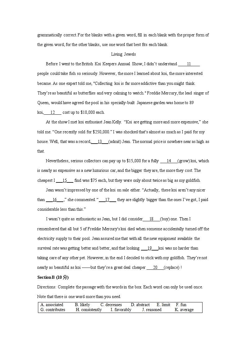 上海市交大附中2018-2019学年高三上学期摸底英语试题（原卷版）02