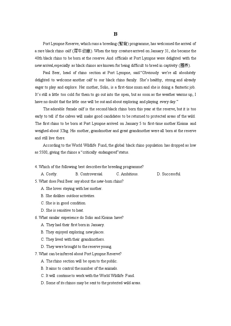 2021年全国高考英语甲卷真题(1)02