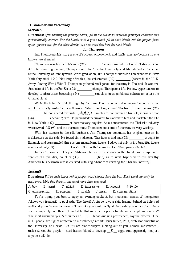 2021-2022学年行知中学高三上英语12月周练八（不含听力）01