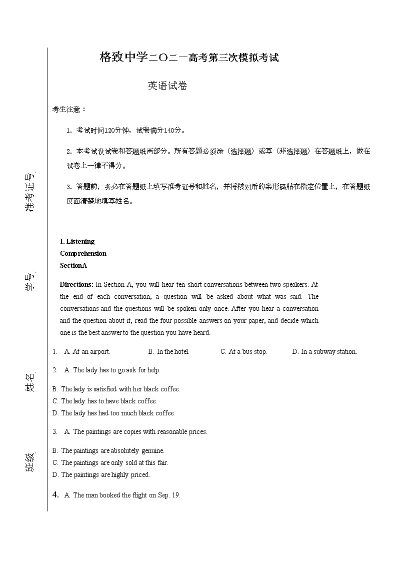 2020-2021学年格致中学高三下英语三模练习题01