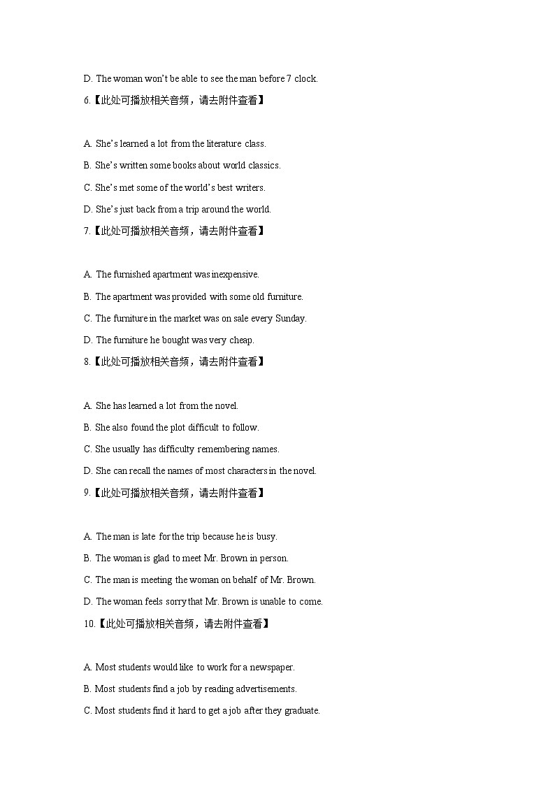 2020-2021学年格致中学高三下英语三模练习题02