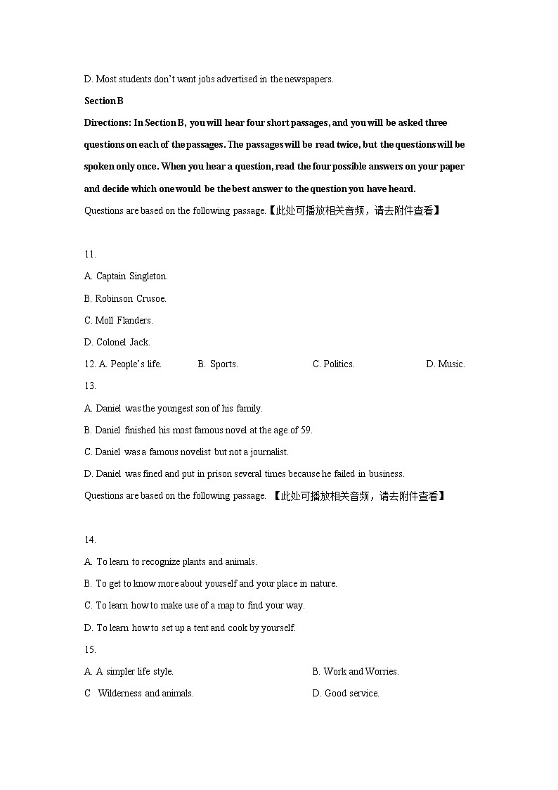 2020-2021学年格致中学高三下英语三模练习题03