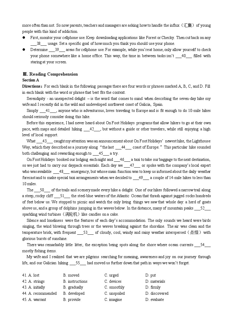 2022届宝山区高考英语二模(1)练习题02