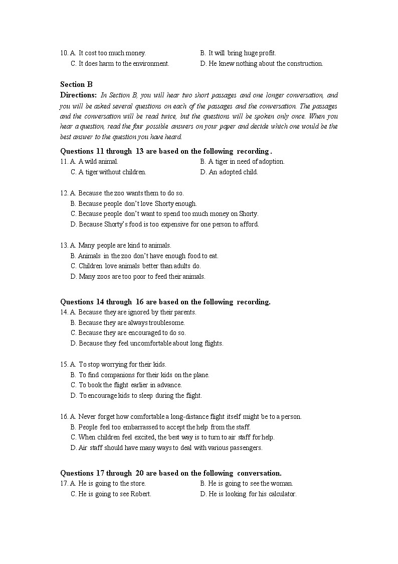 2022届徐汇区高三英语第三次模拟试卷第2页