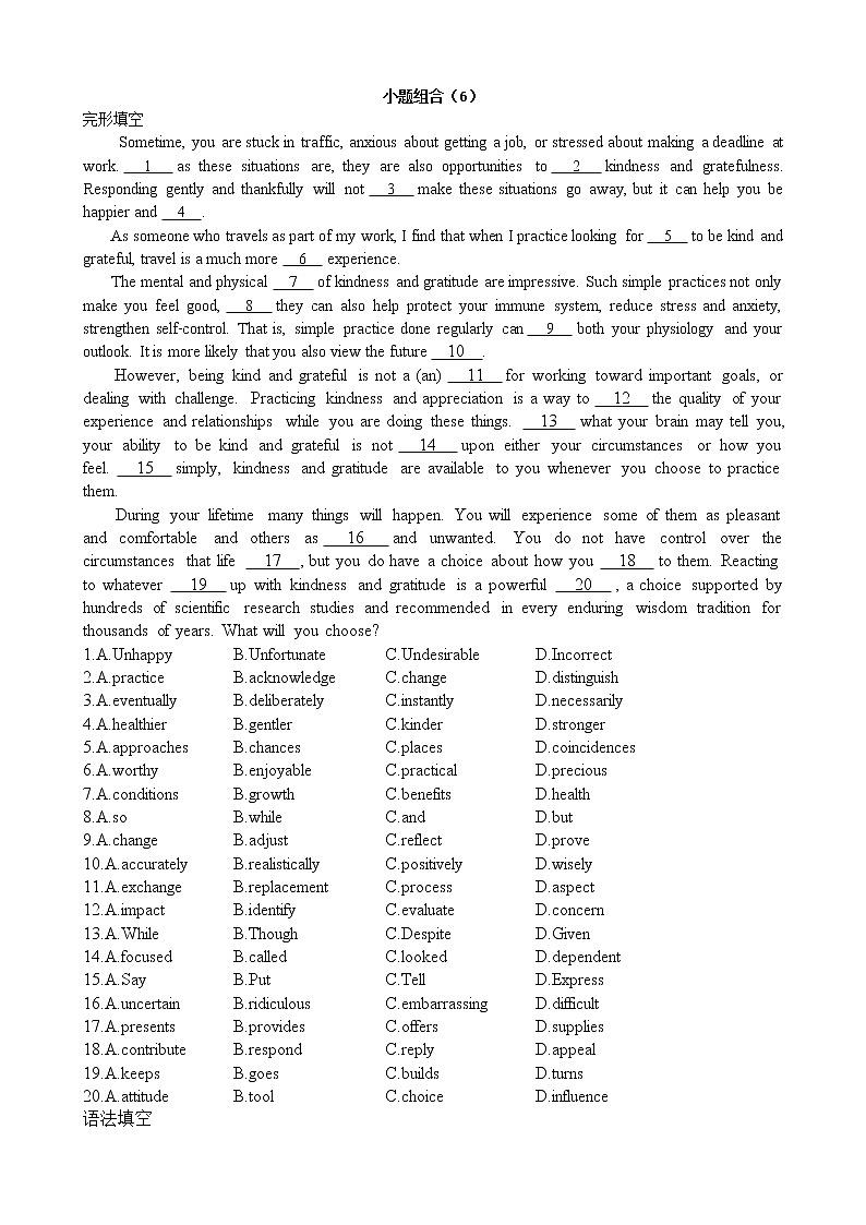 2022届高考英语完形填空语法填空改错组合（6）第1页