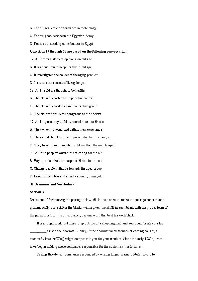 上海市上海中学2021-2022学年高三上学期期中英语试题03