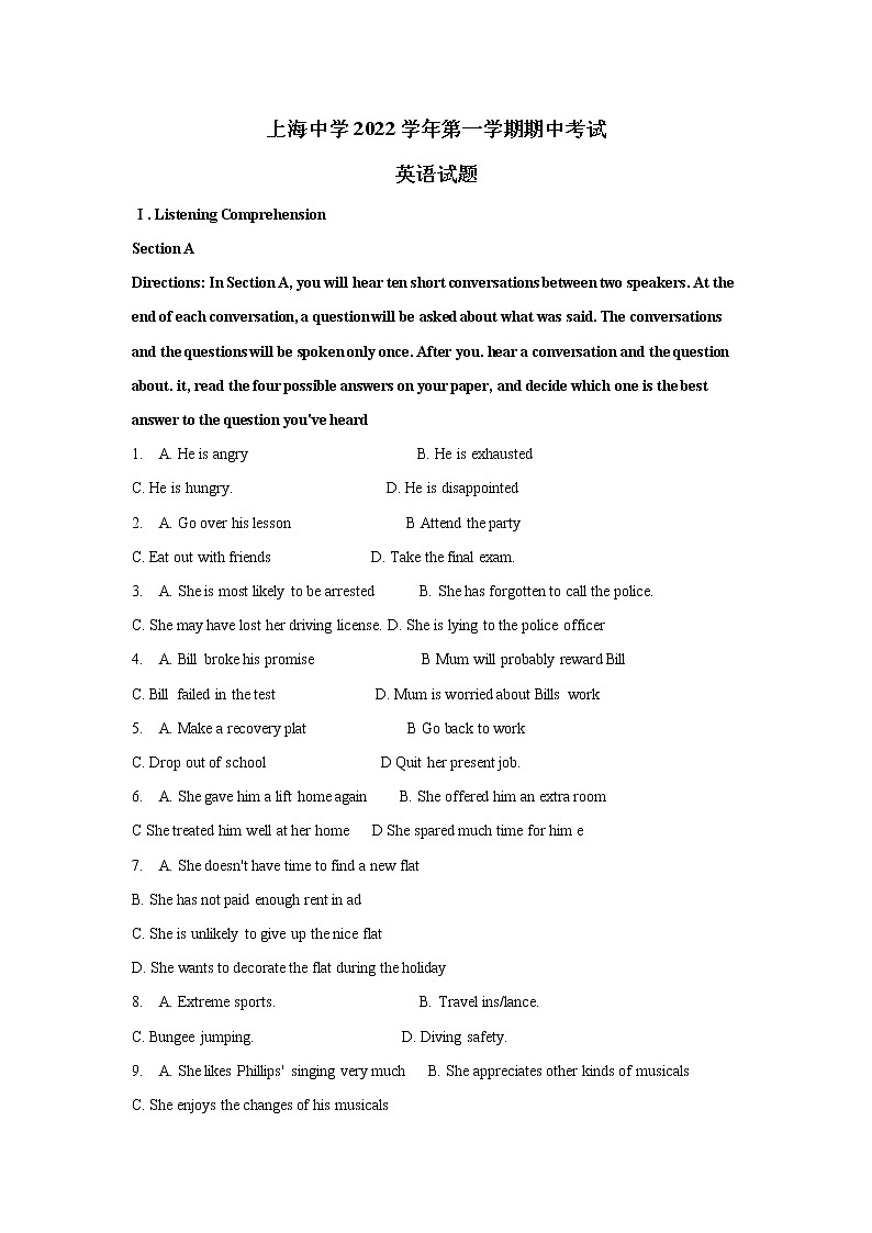 上海市上海中学2021-2022学年高三上学期期中英语试题01