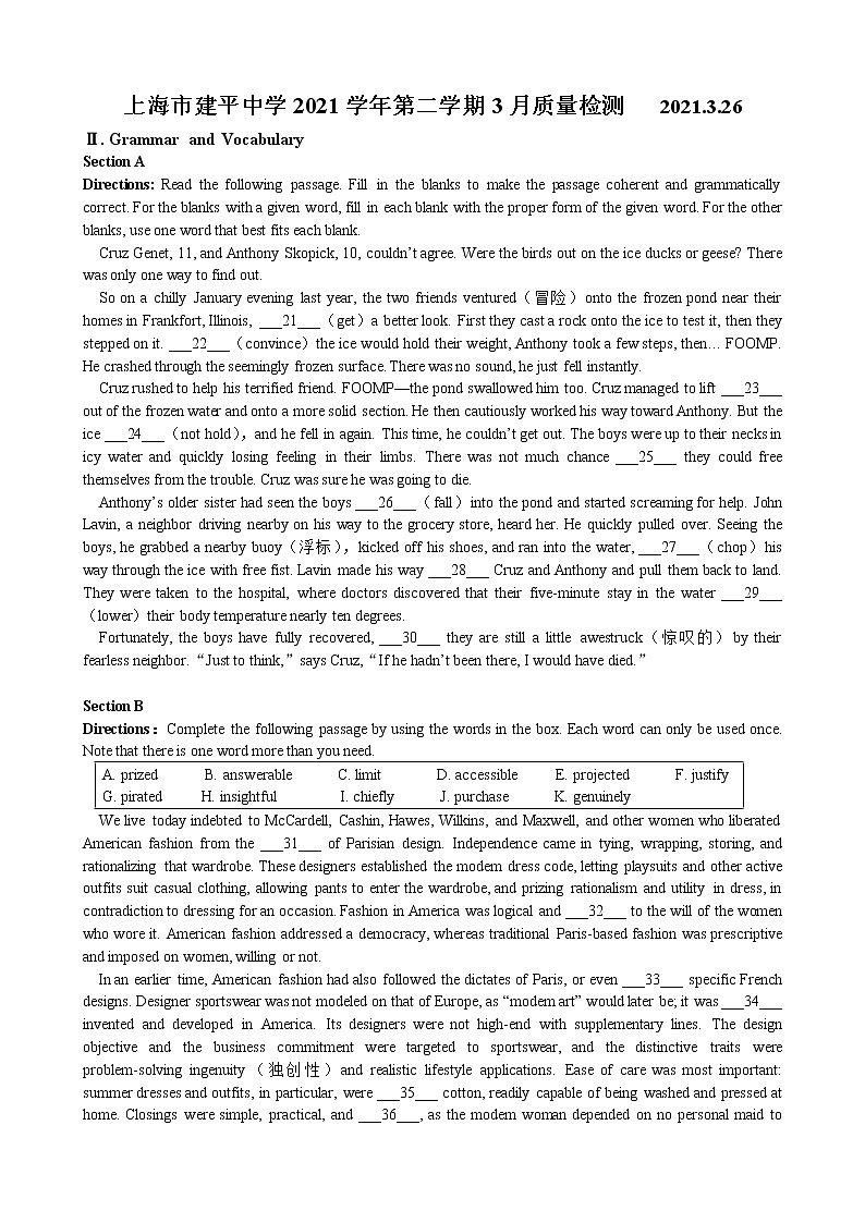 上海市建平中学2022学年高三第二学期3，5月质量检测01