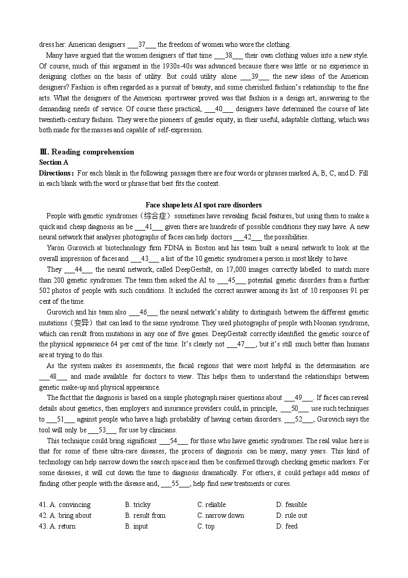 上海市建平中学2022学年高三第二学期3，5月质量检测02