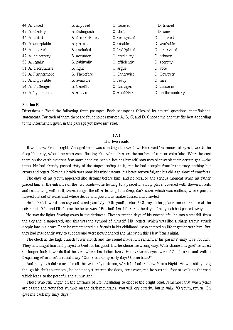 上海市建平中学2022学年高三第二学期3，5月质量检测03