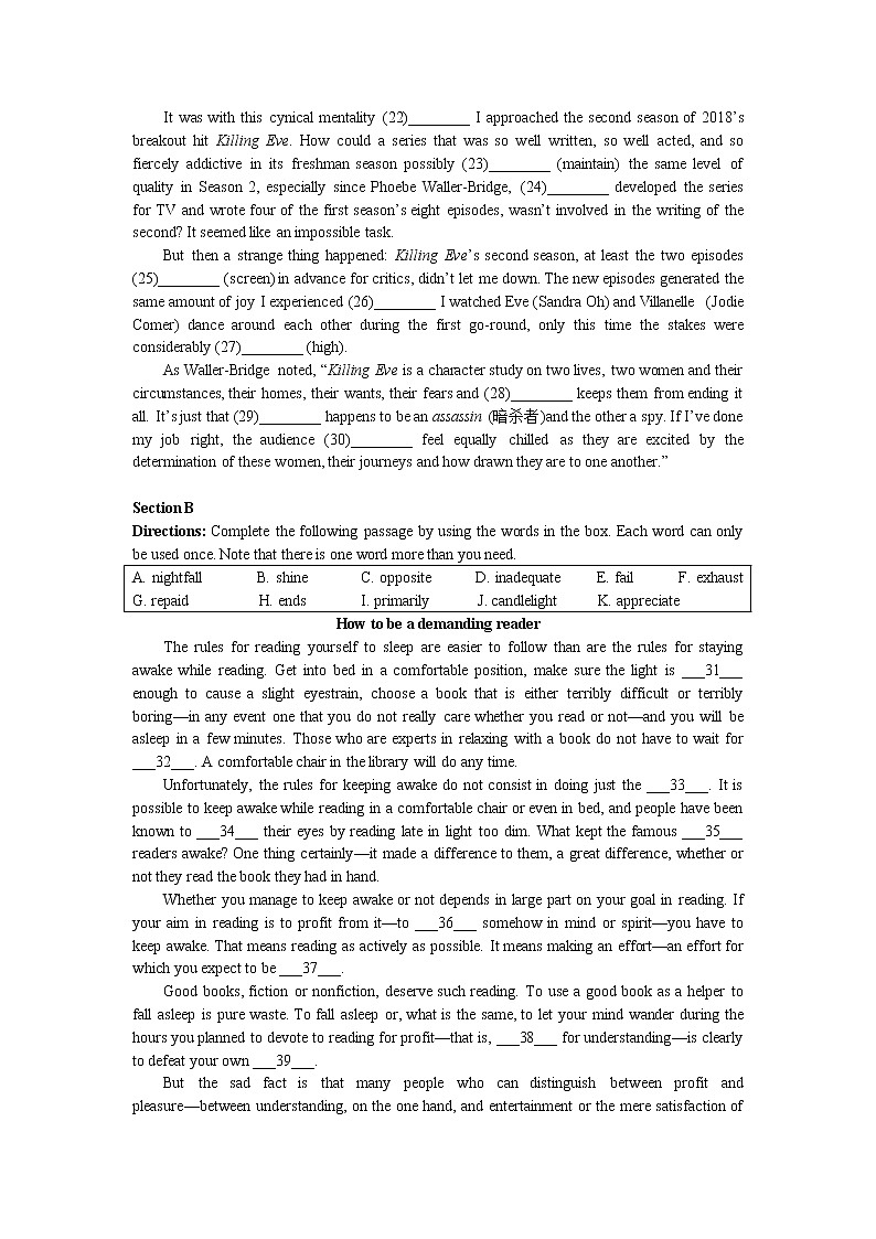 上海市建平中学2022学年第二学期5月质量检测03