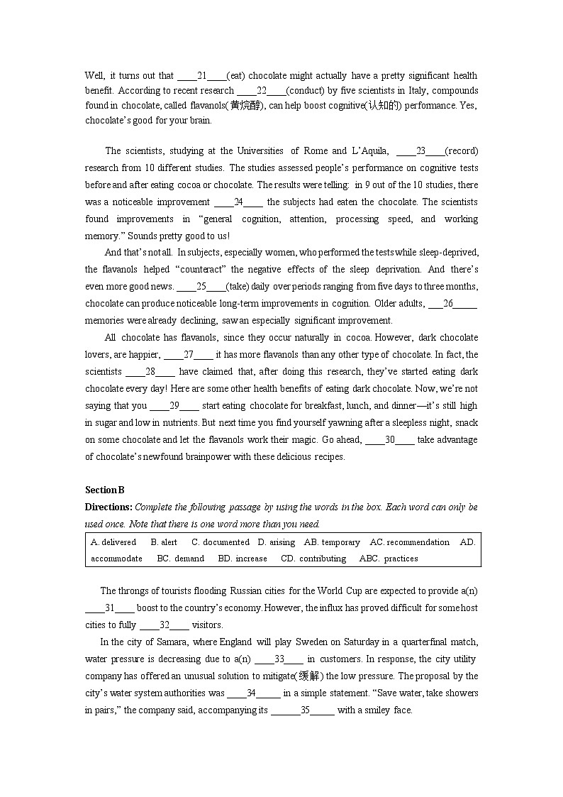 2022年七宝中学高三英语期中测试卷第3页