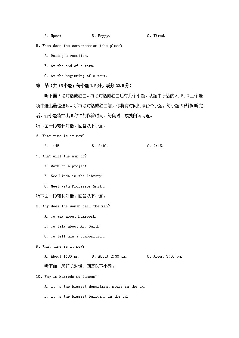 2022自治区拉萨中学高二上学期第一次月考英语试题含答案02