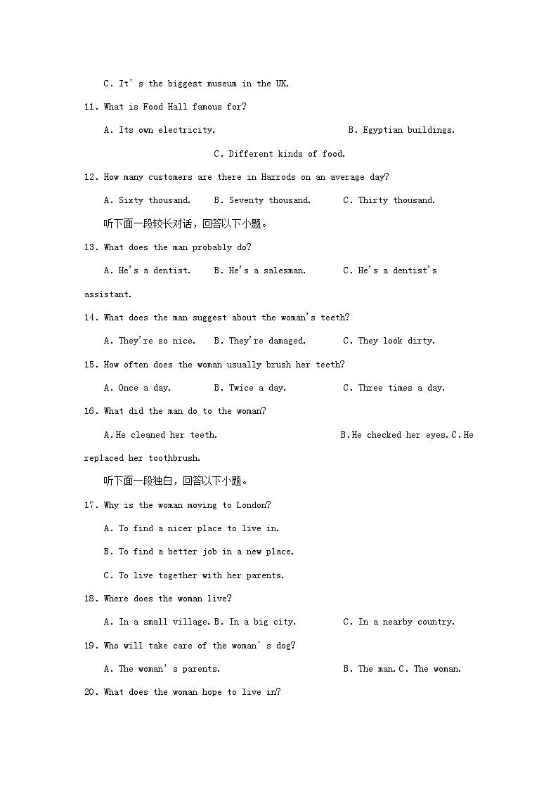 2022自治区拉萨中学高二上学期第一次月考英语试题含答案03