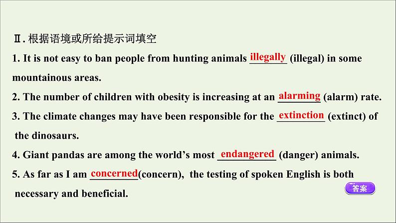 2021_2022年新教材高中英语Unit2WildlifeProtectionPeriod2课件新人教版必修第二册第5页