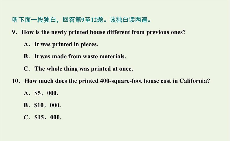 新人教版高中英语选择性必修第一册UNIT2LOOKINGINTOTHEFUTURESectionⅢUsingLanguage课件08