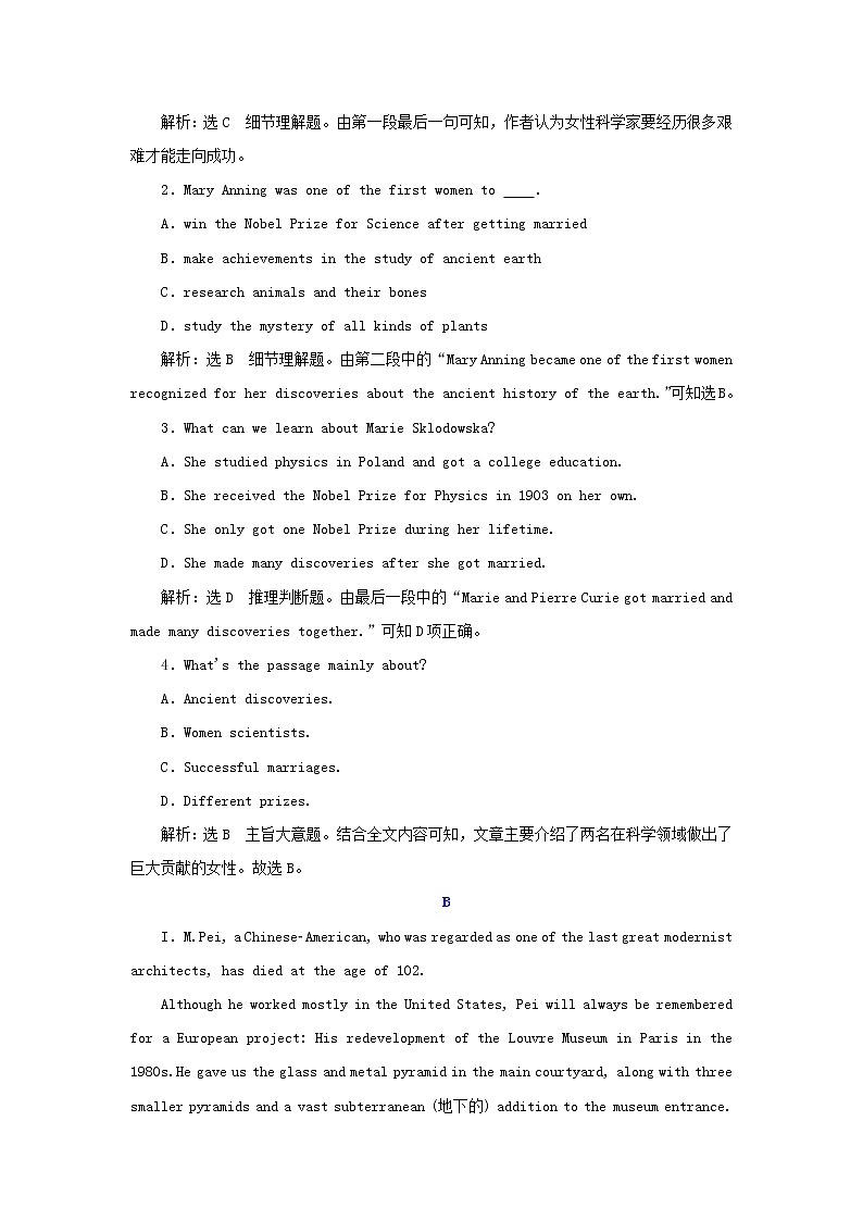 新人教版高中英语选择性必修第一册UNIT1PEOPLEOFACHIEVEMENTSectionⅠReadingandThinking检测含解析02